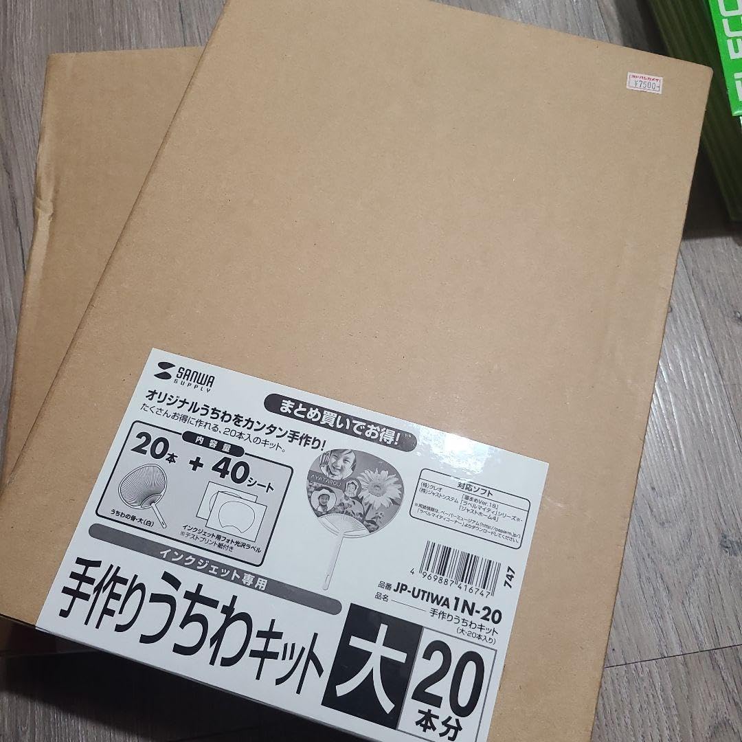 ラジャブルック 大判 防水 バンダナ ラジャブルック 大判 防水